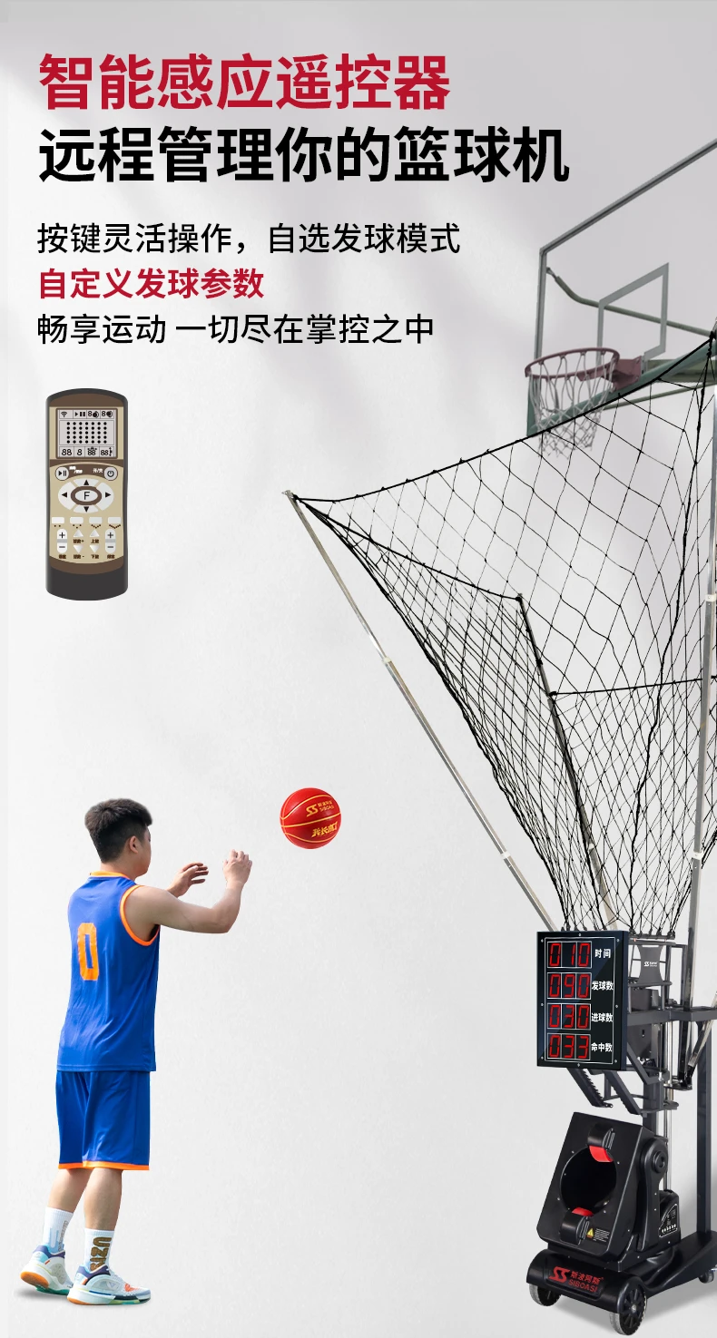 如何制定智能篮球训练计划_0